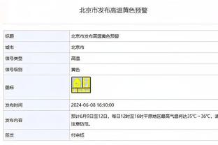 维金斯因病缺席今日比赛 波杰姆斯基能够出战